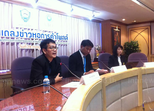 หอการค้าคาดอาสาฬหะ-เข้าพรรษาสะพัด5,365ล.