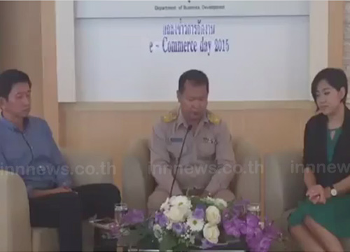 พาณิชย์ดันธุรกิจออนไลน์ไทยสู้เศรษฐกิจซบ