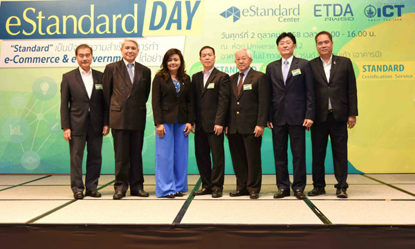 ETDA (เอ็ตด้า) ยกระดับมาตรฐานไทย เชื่อมโยงมาตรฐานโลก