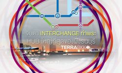 จับตา “Interchange ท่าพระ” Hub ใหญ่ที่สุดของฝั่งธนบุรี