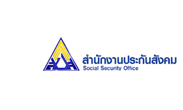 ลูกจ้างรู้ยัง ! ตกงานจาก เลิกจ้าง ลาออก มีสิทธิได้เงินชดเชยจาก สปส.ด้วย