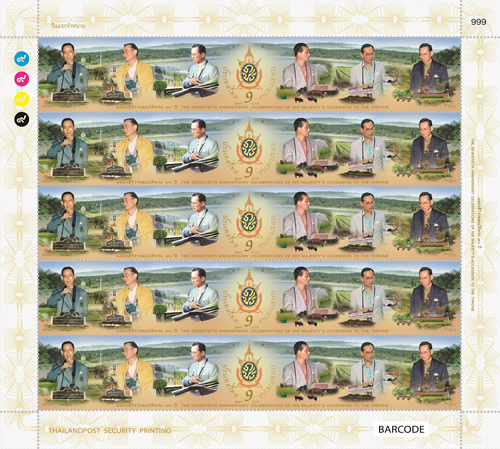 ปณท.จัดสร้างแสตมป์ที่ระลึกยาวที่สุดในโลก