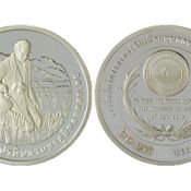 เหรียญที่ระลึกฯ "ดินเพื่อมนุษยธรรม"