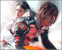 มาร์ส ลุ้นรักนักบิด