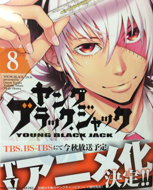 Young Black Jack Young Black Jack