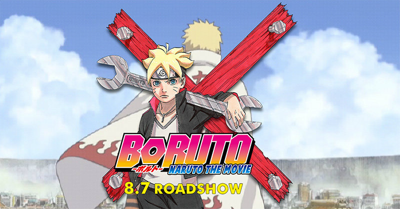 Boruto Naruto the Movie