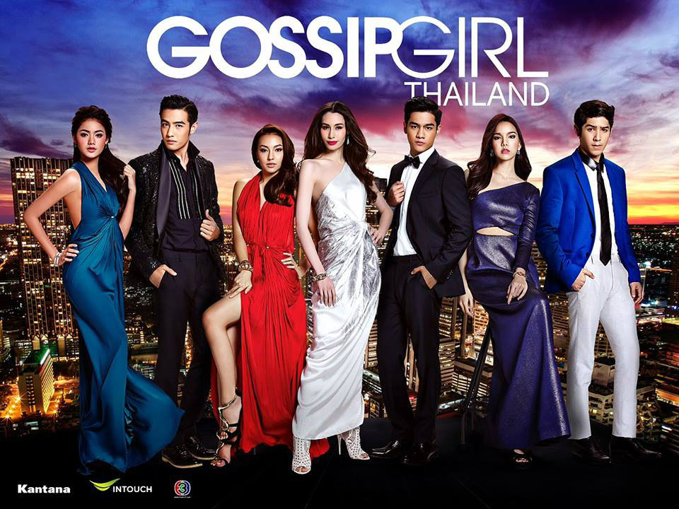 Gossip Girl Thailand เรื่องย่อ ช่อง3