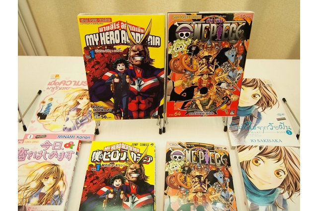Japan Manga Alliance