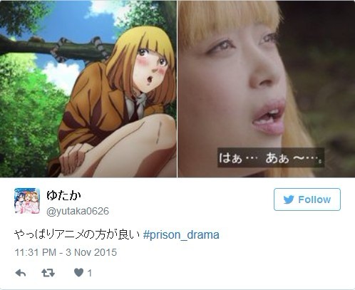 Prison School