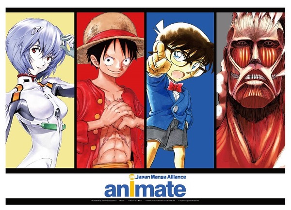 Japan Manga Alliance