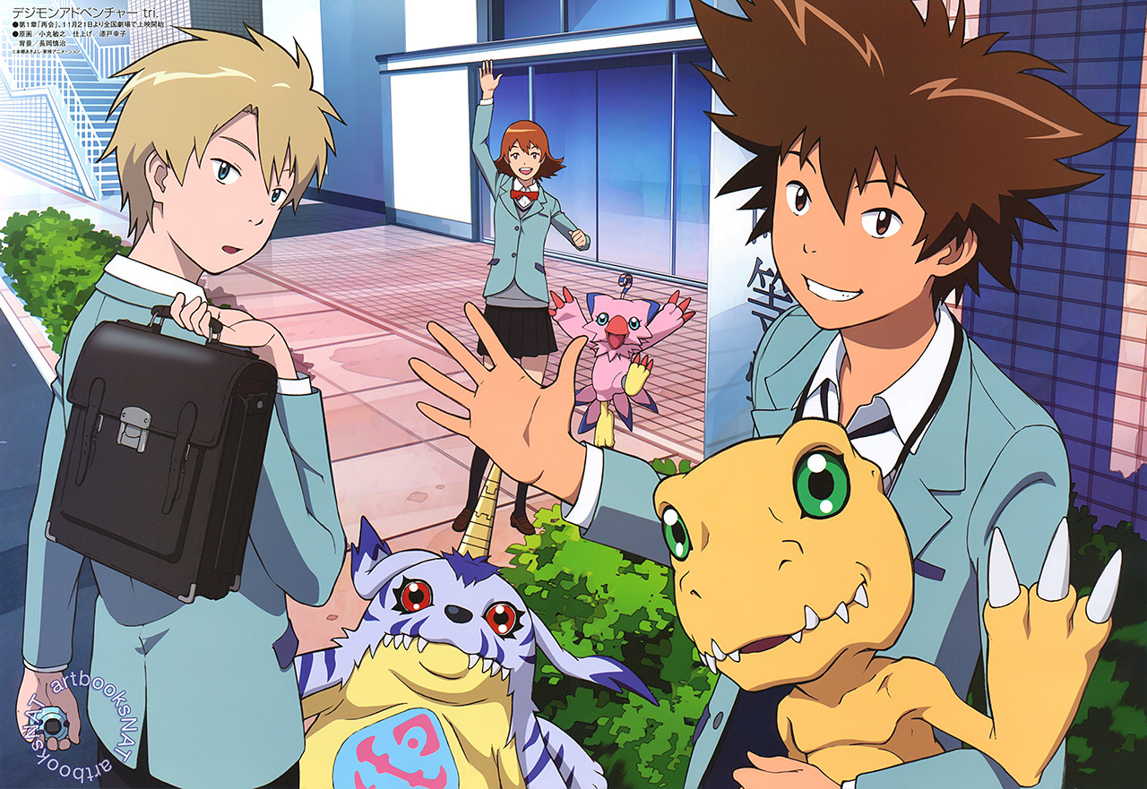 Digimon Adventure Tri