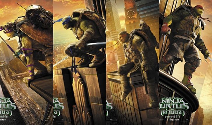 เผยโฉม 4 โปสเตอร์ Teenage Mutant Ninja Turtles: Out Of The Shadows