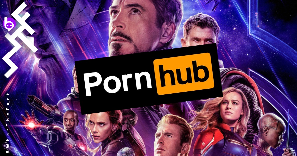 Avengers และซูเปอร์ฮีโร่กลายเป็นคำที่ถูกค้นหาใน Pornhub มากที่สุดซะงั้น