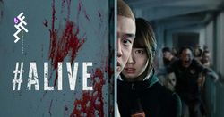 [รีวิว] #Alive ซอมบี้เกาหลีในห้องปิดตาย ที่ทะเยอทะยานยังไม่พอ