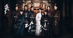 Moon Lovers ดูให้หายคิดถึง กับชีวิตจริงของเหล่าองค์ชายในประวัติศาสตร์