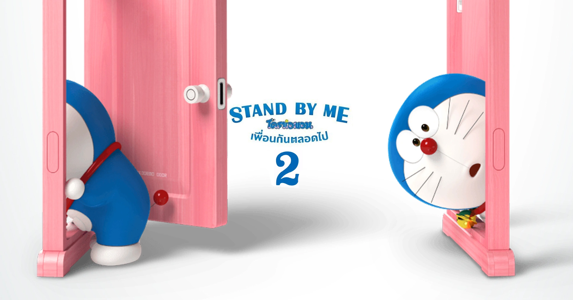 [รีวิว] Stand by Me Doraemon 2 ดราม่าเรียกน้ำตามาต่อเนื่อง