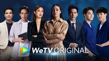 WeTV เปิดตัวไลน์อัปออริจินัลซีรีส์ไทย 13 เรื่องใหม่ เล่นใหญ่... รันวงการ!