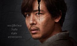 "CRACKED ภาพหวาด" เผย 3 ใบปิด 3 คาแรกเตอร์