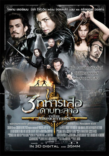 The Three Musketeers 3D