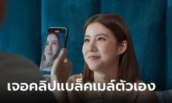 One Night Stand คืนเปลี่ยนชีวิต Ep.11 เอสเธอร์ อึ้งเห็นคลิปลับที่ พิม เก็บไว้แบล็คเมล์ตัวเอง