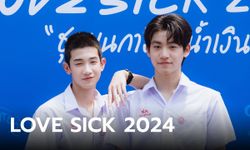 จับตา LOVE SICK 2024 นิวเจน "แอลม่อน-โปรเกส" เตรียมสาดเคมีฟินครบรส