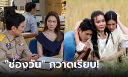 "ช่องวัน" กวาดเรียบ "สงครามสมรส-ดั่งธรณี" เรตติ้งปัง อันดับ 1 ช่วงไพร์มไทม์