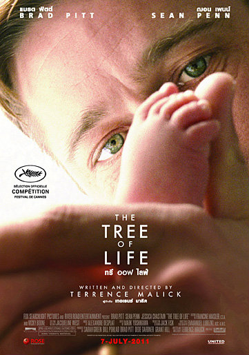the tree of life ดูหนัง
