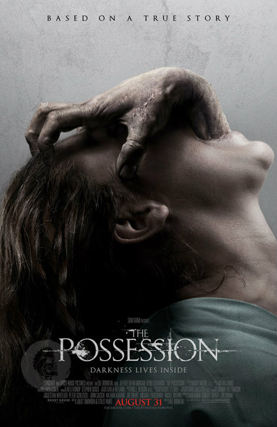 the possession เรื่องย่อ