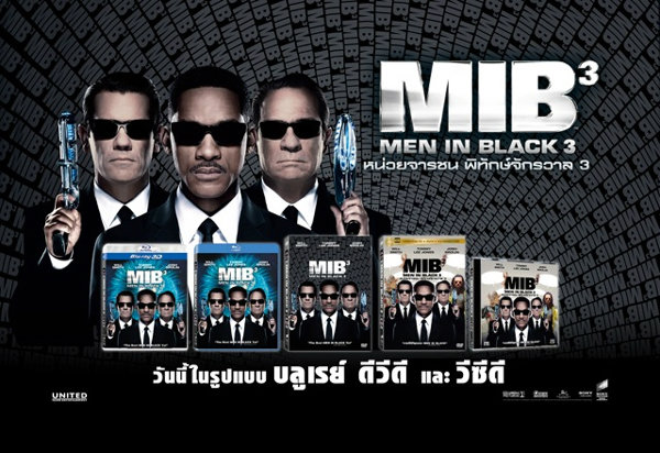 mib 3