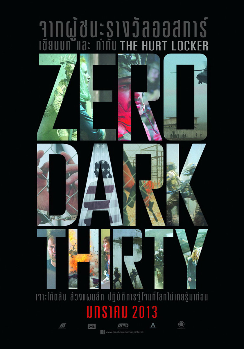 zero dark thirty