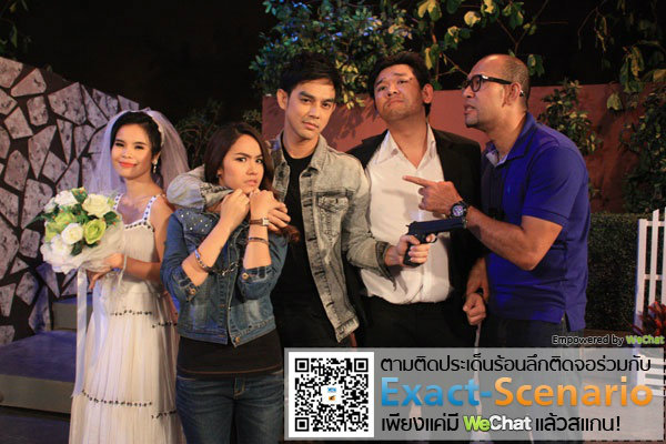 ผู้กองเจ้าเสน่ห์