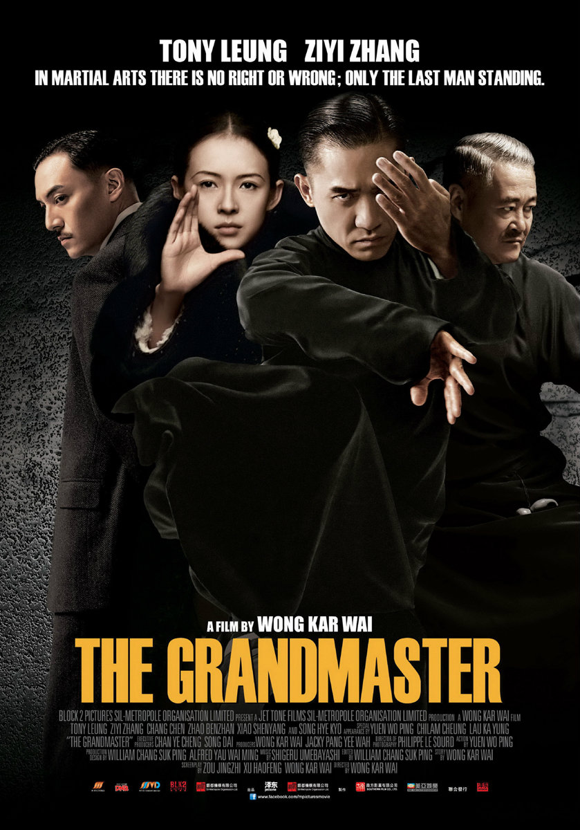 the grandmaster ยอดปรมาจารย์ยิปมัน