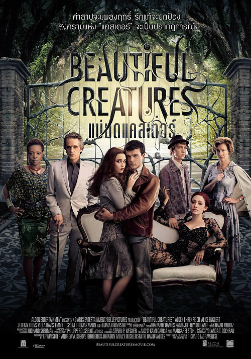 beautiful creatures แม่มดแคสเตอร์