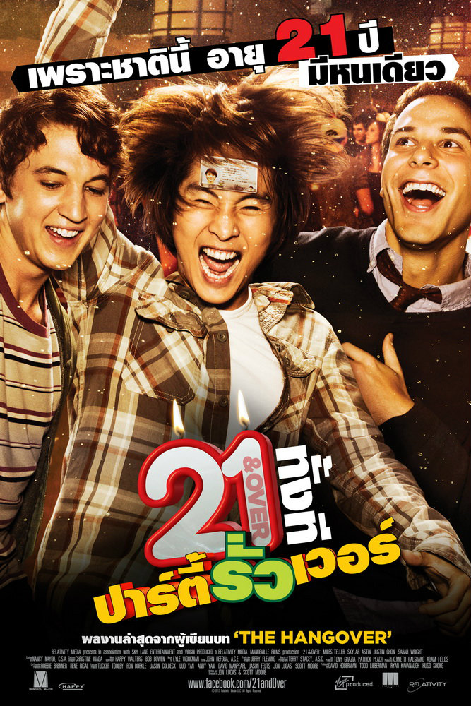 21 and over