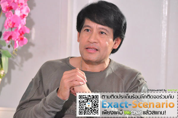 รายการ เรื่องของเรื่อง