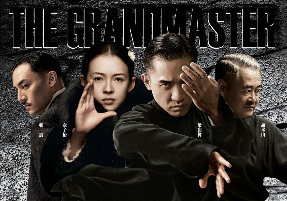 the grandmaster ยอดปรมาจารย์ยิปมัน