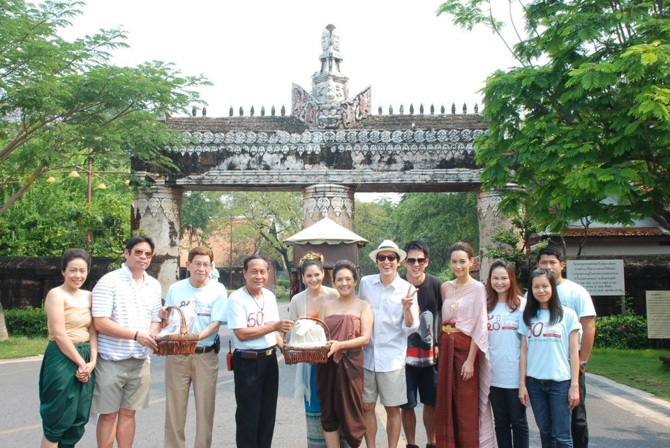 เรือนเสน่หา