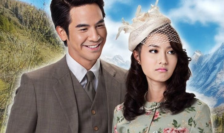 คุณชายปวรรุจ เรื่องย่อ ตอนที่ 5 ( 13 เม.ย. 56 )