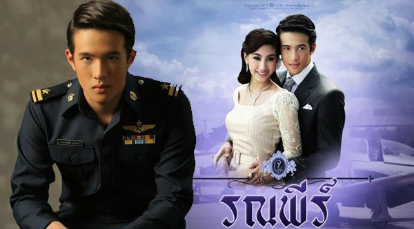 คุณชายรณพีร์ เจมส์ มาร์