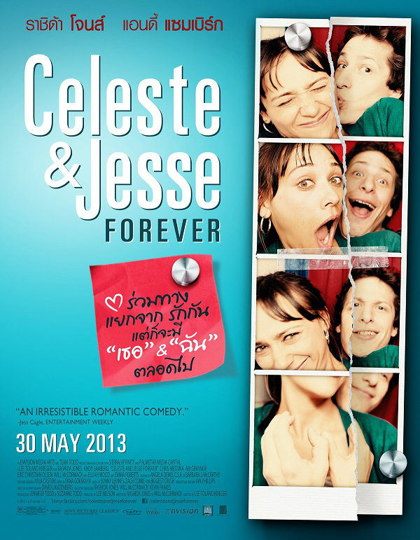 Celeste and Jesse Forever