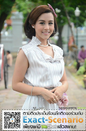 เรือนเสน่หา