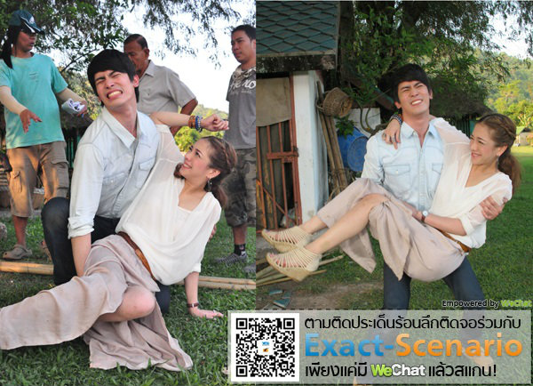 หัวใจเรือพ่วง