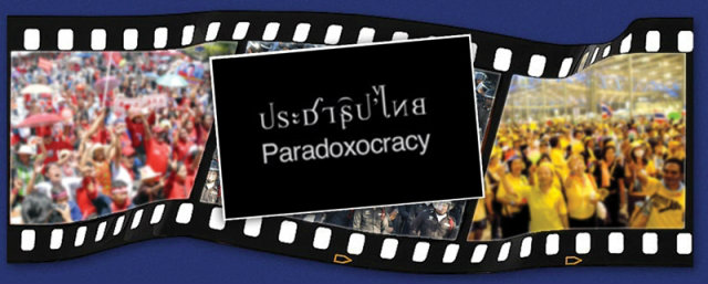 ประชาธิป'ไทย Paradoxocracy