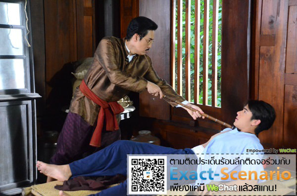 เรือนเสน่หา