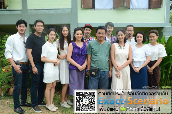 เปิดกล้อง ละคร อีสา