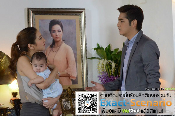 ปีกมาร