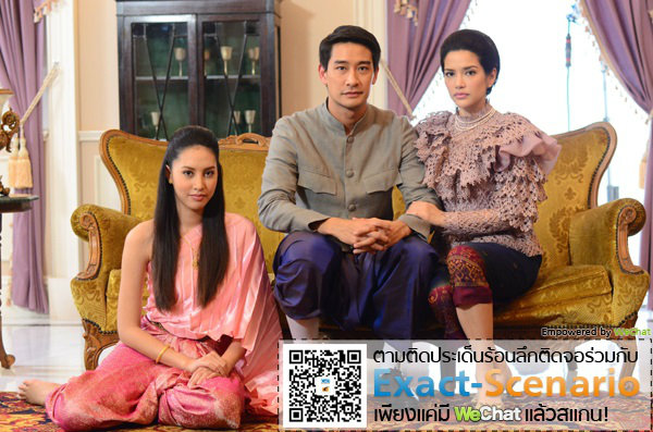 ภาพอาถรรพณ์