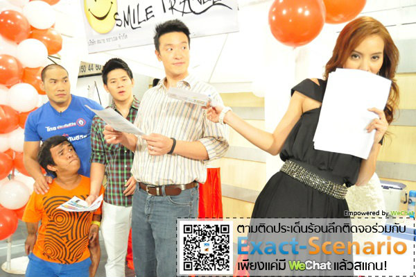 ออร์แกน โวได้งานตำแหน่งใหญ่ ทีแท้เป็นพริตตี้