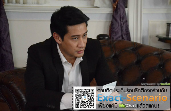 ภาพอาถรรพณ์