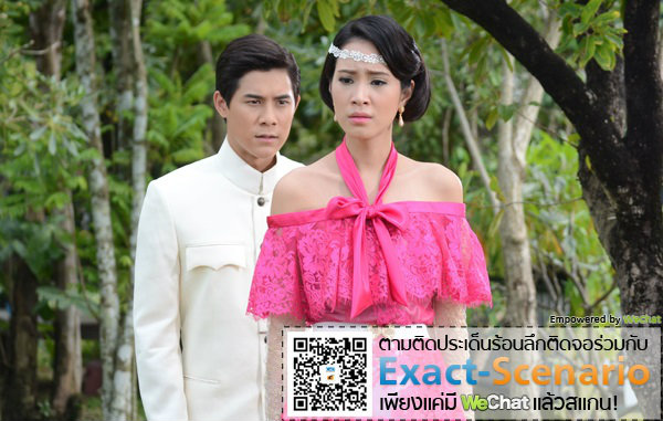 ภาพอาถรรพณ์